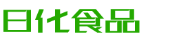 白山恩明贸易有限公司
